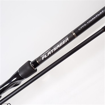 フラットセイバーＣＰＦＳ－１０６Ｍ／ＦＬＡＴ